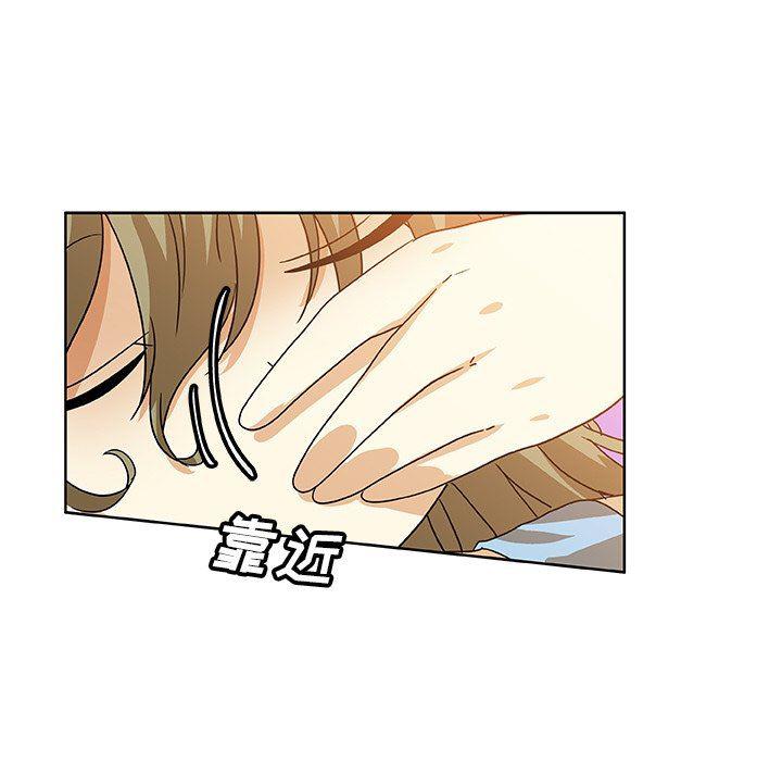 女生爱女生漫画韩漫全集-第42话无删减无遮挡章节图片 
