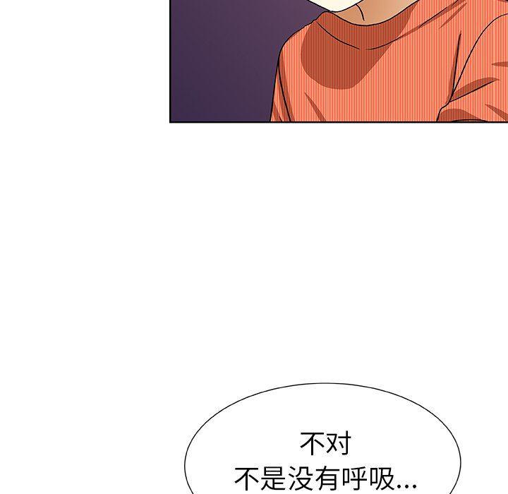 女生爱女生漫画韩漫全集-第42话无删减无遮挡章节图片 
