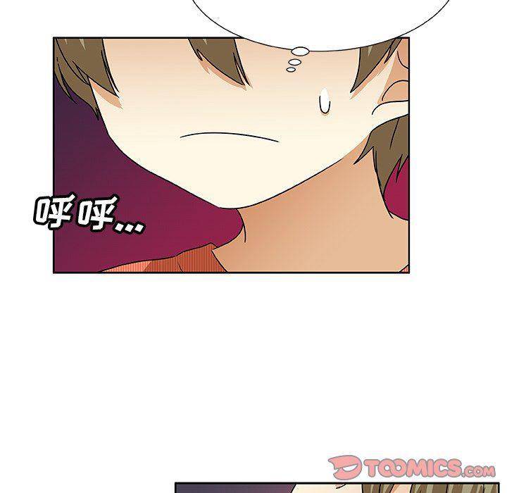 女生爱女生漫画韩漫全集-第42话无删减无遮挡章节图片 