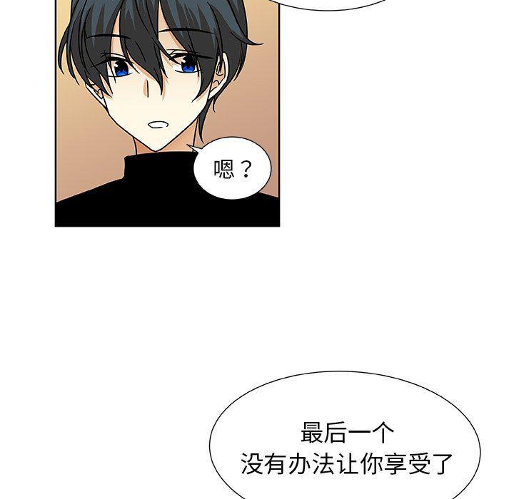女生爱女生漫画韩漫全集-第42话无删减无遮挡章节图片 