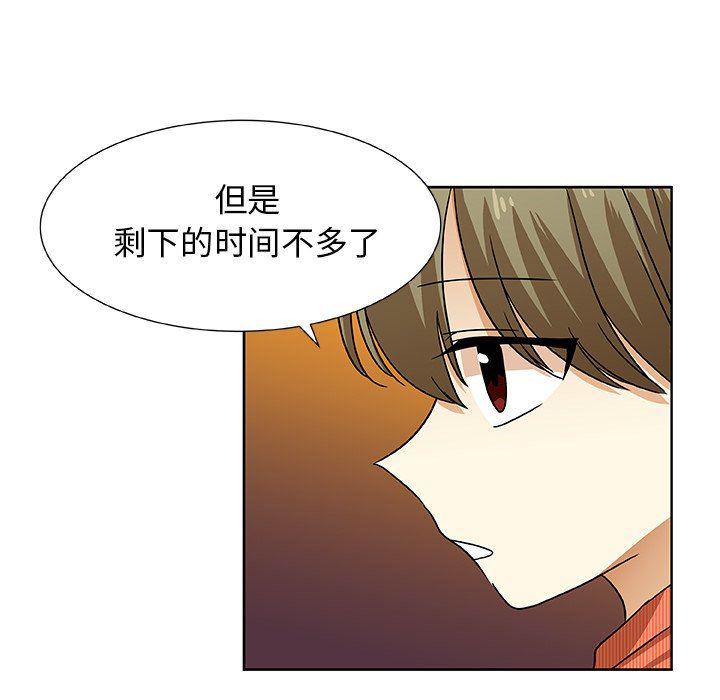 女生爱女生漫画韩漫全集-第42话无删减无遮挡章节图片 