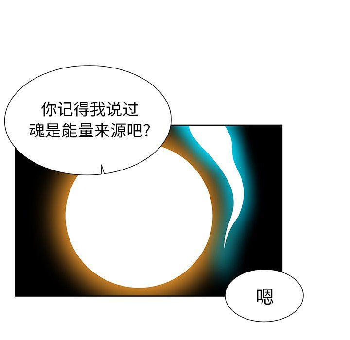 女生爱女生漫画韩漫全集-第42话无删减无遮挡章节图片 