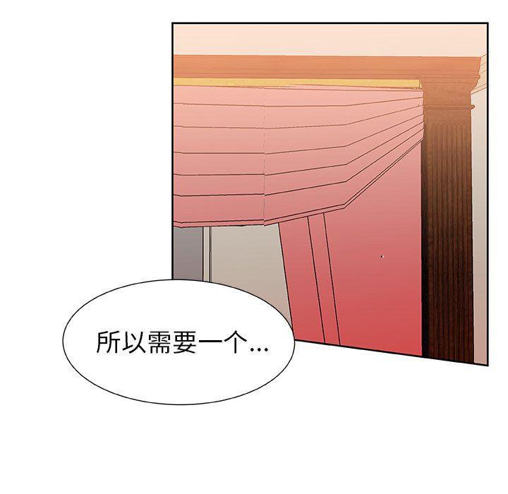 女生爱女生漫画韩漫全集-第42话无删减无遮挡章节图片 