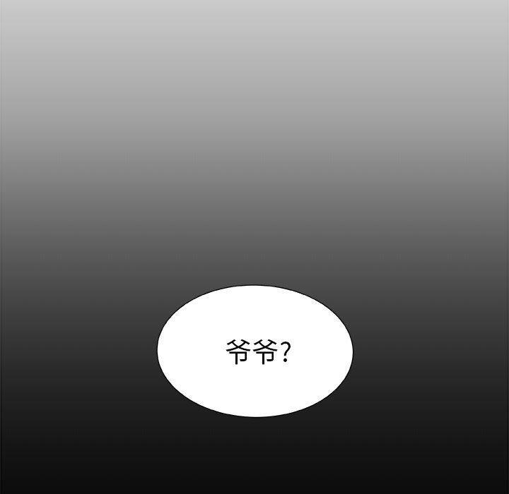 女生爱女生漫画韩漫全集-第42话无删减无遮挡章节图片 