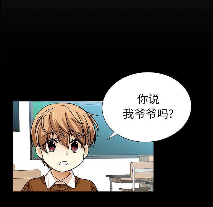 女生爱女生漫画韩漫全集-第42话无删减无遮挡章节图片 