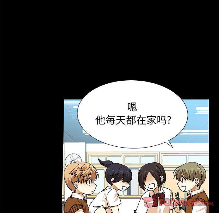 女生爱女生漫画韩漫全集-第42话无删减无遮挡章节图片 