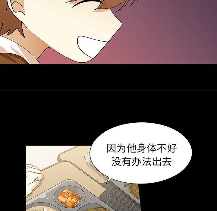 女生爱女生漫画韩漫全集-第42话无删减无遮挡章节图片 