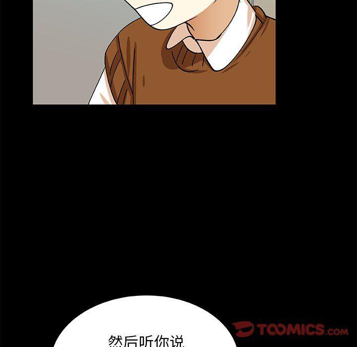 女生爱女生漫画韩漫全集-第42话无删减无遮挡章节图片 