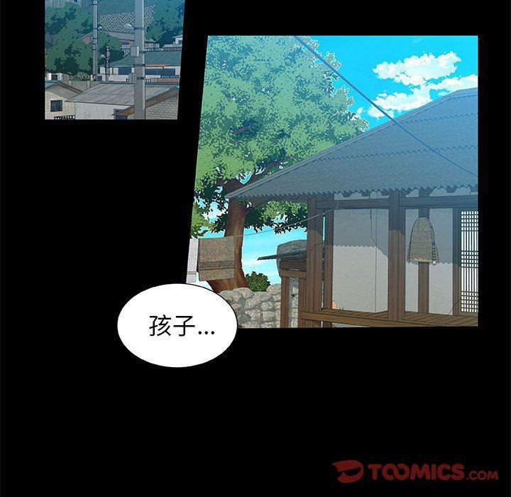 女生爱女生漫画韩漫全集-第42话无删减无遮挡章节图片 