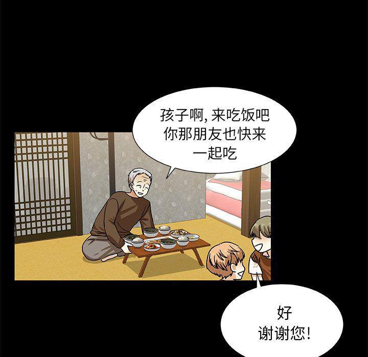 女生爱女生漫画韩漫全集-第42话无删减无遮挡章节图片 