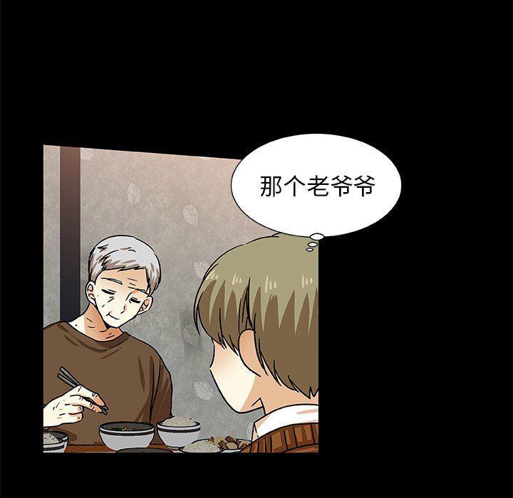 女生爱女生漫画韩漫全集-第42话无删减无遮挡章节图片 