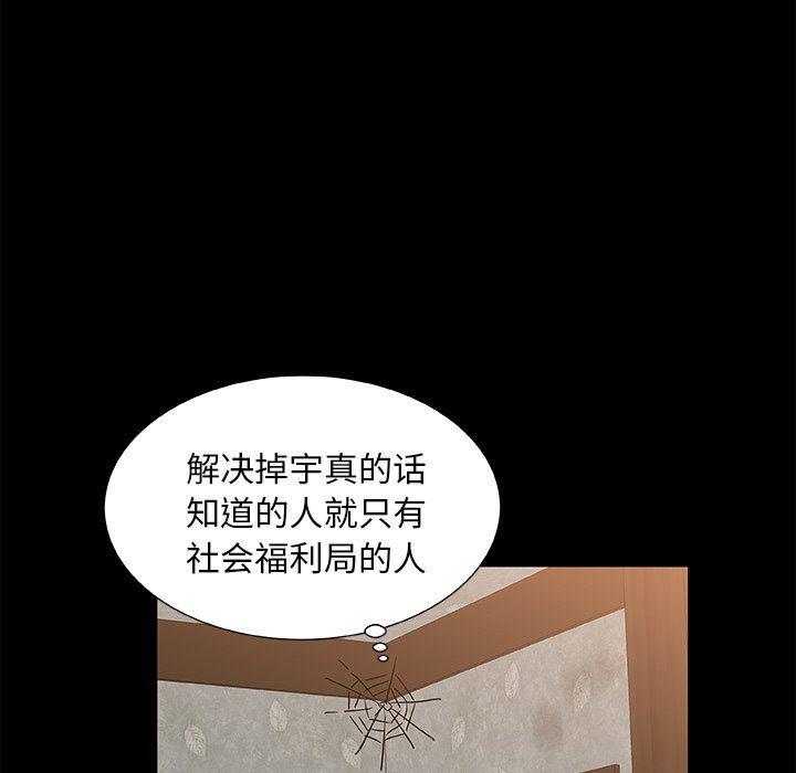女生爱女生漫画韩漫全集-第42话无删减无遮挡章节图片 