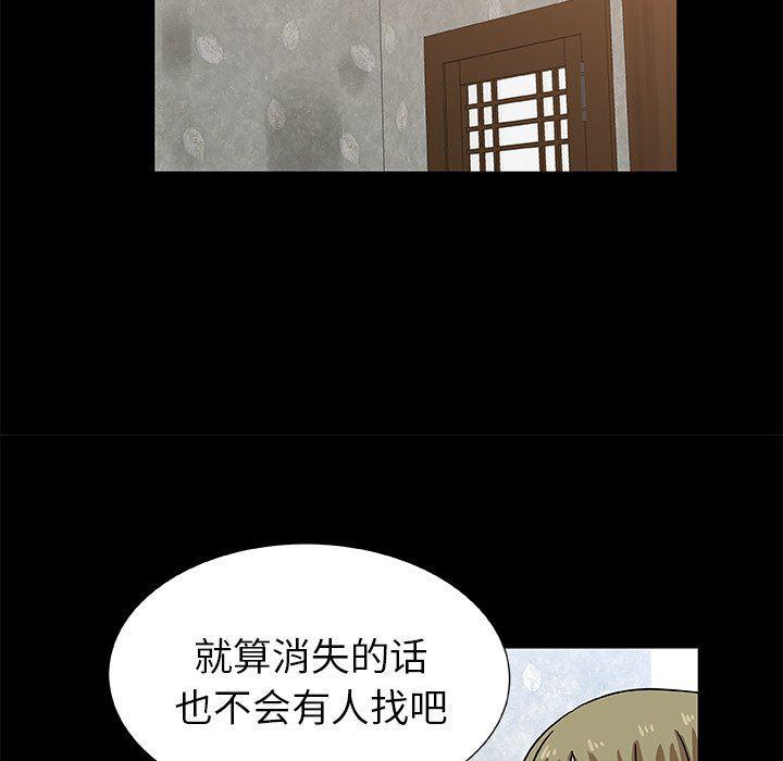 女生爱女生漫画韩漫全集-第42话无删减无遮挡章节图片 