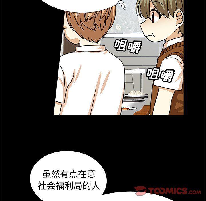 女生爱女生漫画韩漫全集-第42话无删减无遮挡章节图片 