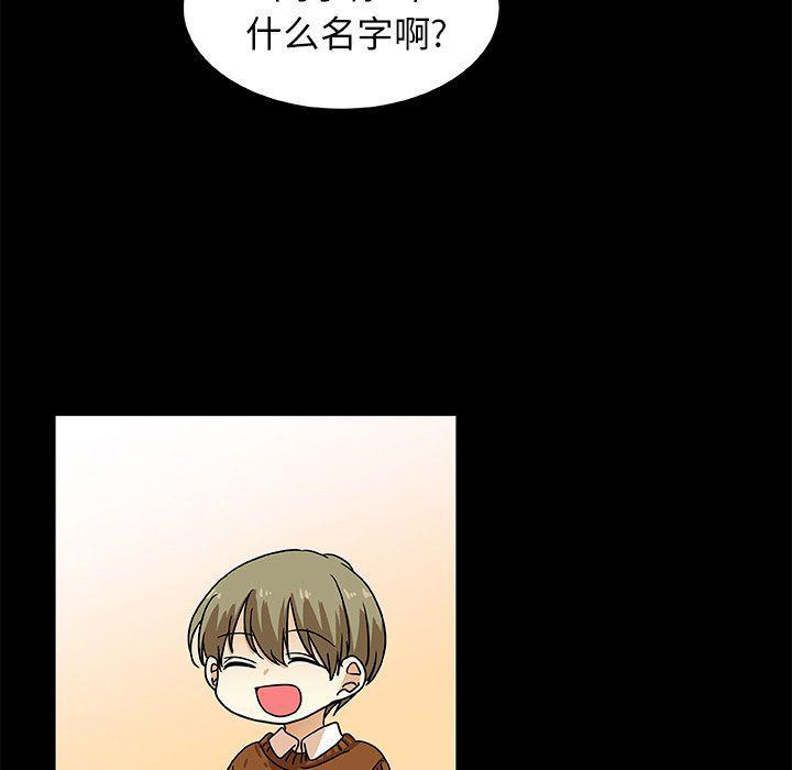 女生爱女生漫画韩漫全集-第42话无删减无遮挡章节图片 