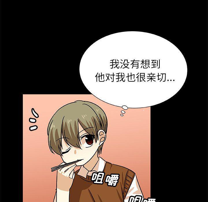 女生爱女生漫画韩漫全集-第42话无删减无遮挡章节图片 