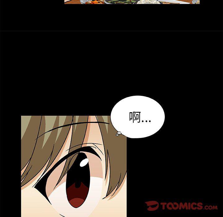 女生爱女生漫画韩漫全集-第42话无删减无遮挡章节图片 