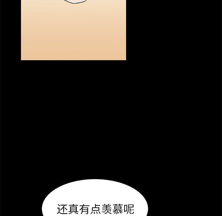 女生爱女生漫画韩漫全集-第42话无删减无遮挡章节图片 