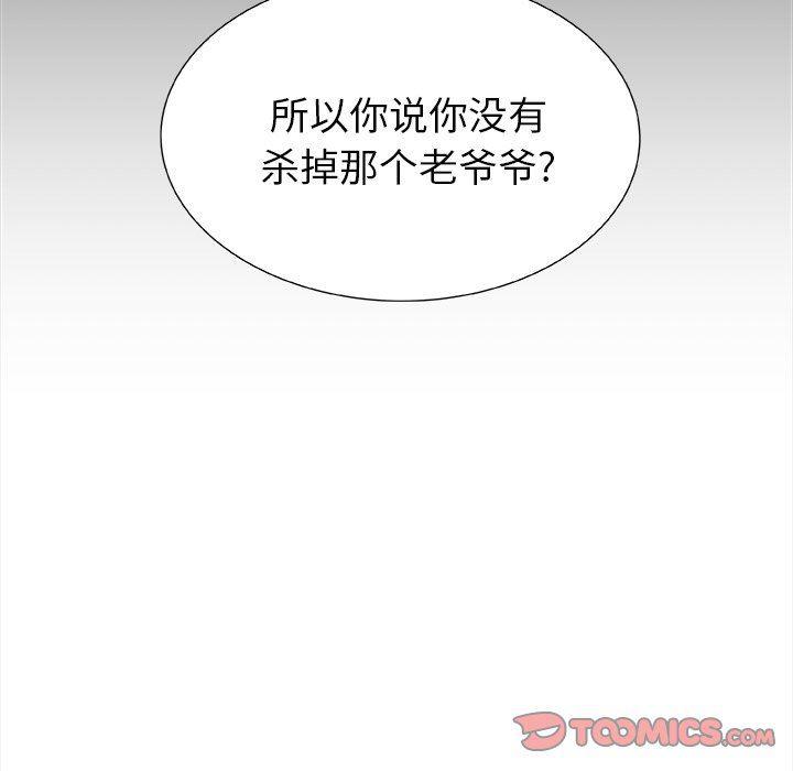 女生爱女生漫画韩漫全集-第42话无删减无遮挡章节图片 