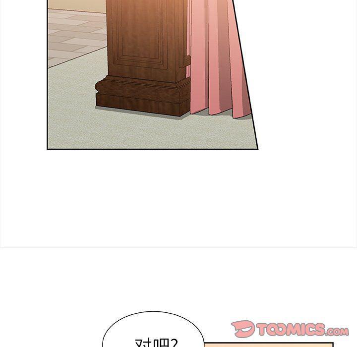 女生爱女生漫画韩漫全集-第42话无删减无遮挡章节图片 