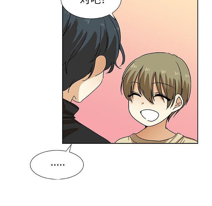 女生爱女生漫画韩漫全集-第42话无删减无遮挡章节图片 