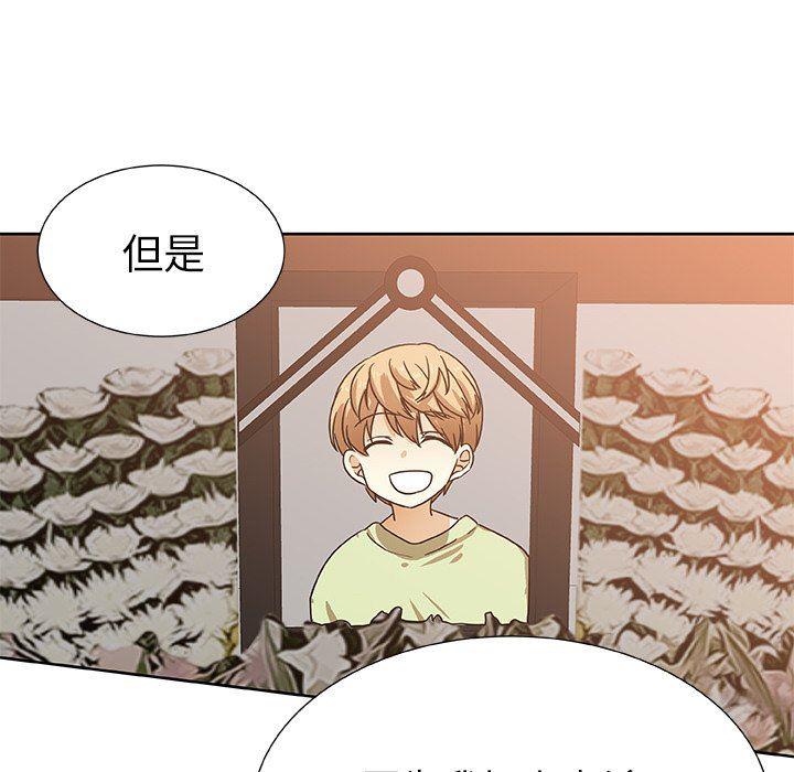 女生爱女生漫画韩漫全集-第42话无删减无遮挡章节图片 