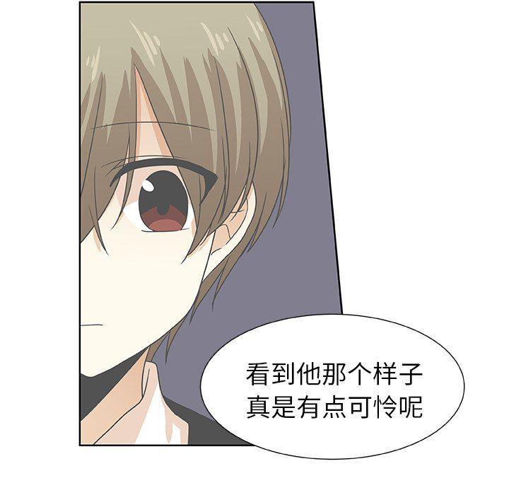 女生爱女生漫画韩漫全集-第42话无删减无遮挡章节图片 