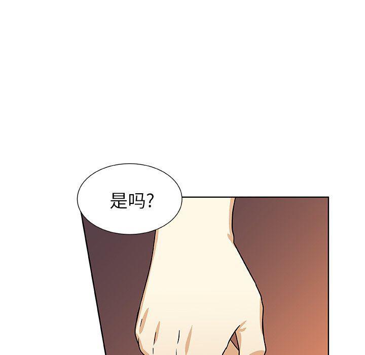 女生爱女生漫画韩漫全集-第42话无删减无遮挡章节图片 
