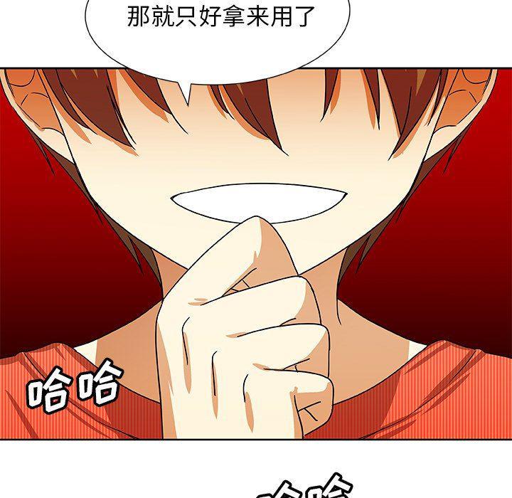 女生爱女生漫画韩漫全集-第42话无删减无遮挡章节图片 