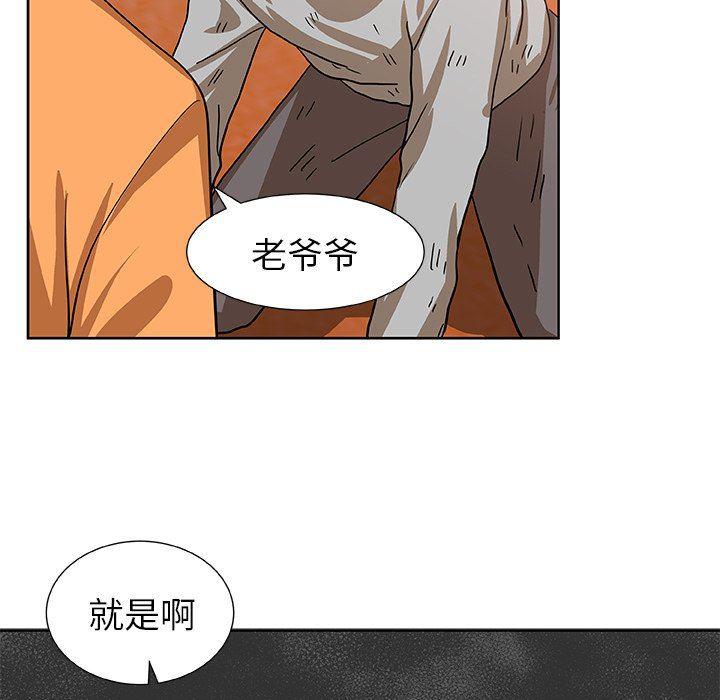 女生爱女生漫画韩漫全集-第43话无删减无遮挡章节图片 