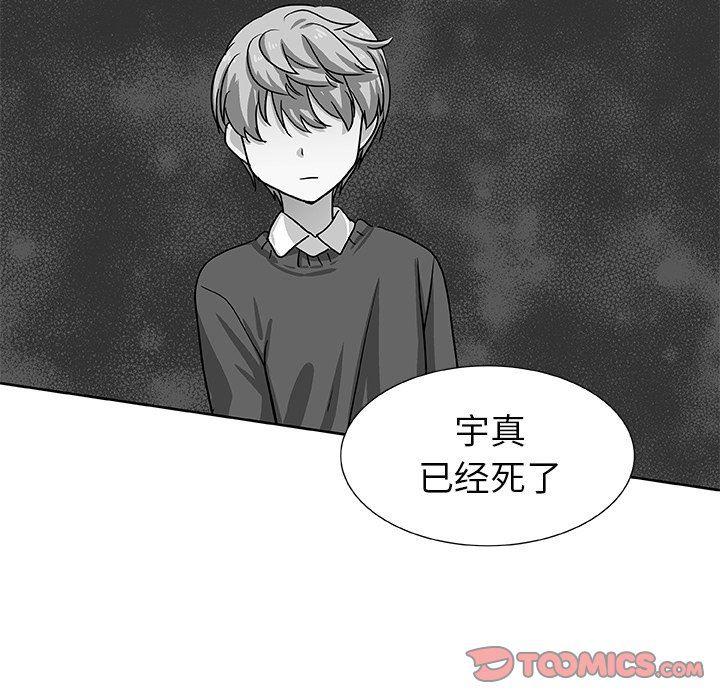 女生爱女生漫画韩漫全集-第43话无删减无遮挡章节图片 