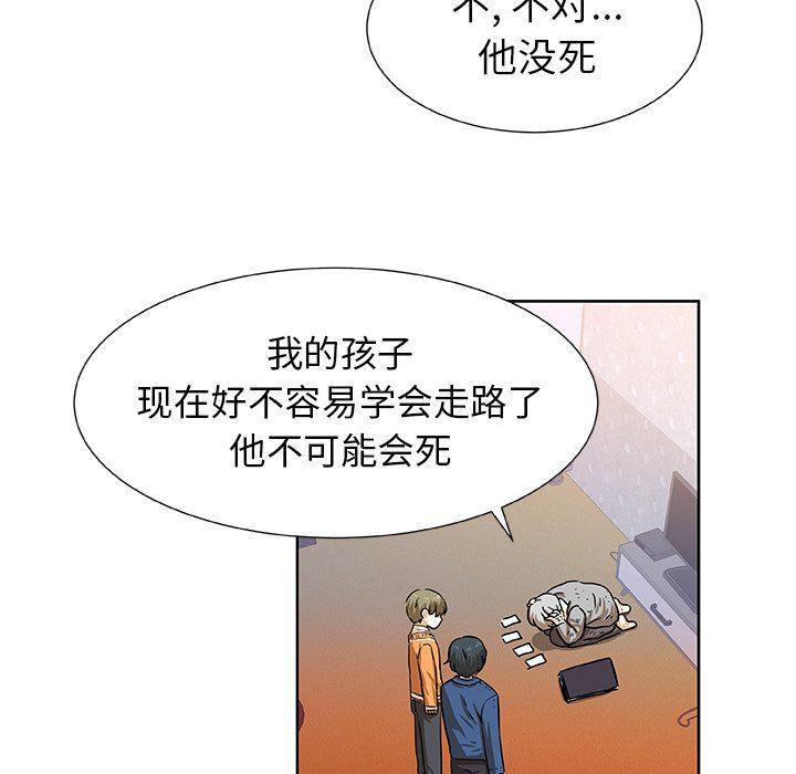 女生爱女生漫画韩漫全集-第43话无删减无遮挡章节图片 