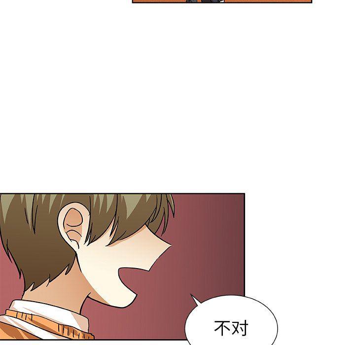 女生爱女生漫画韩漫全集-第43话无删减无遮挡章节图片 