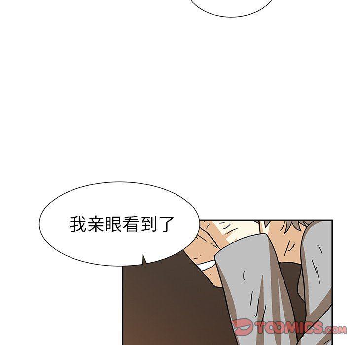 女生爱女生漫画韩漫全集-第43话无删减无遮挡章节图片 