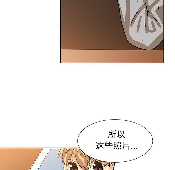 女生爱女生漫画韩漫全集-第43话无删减无遮挡章节图片 