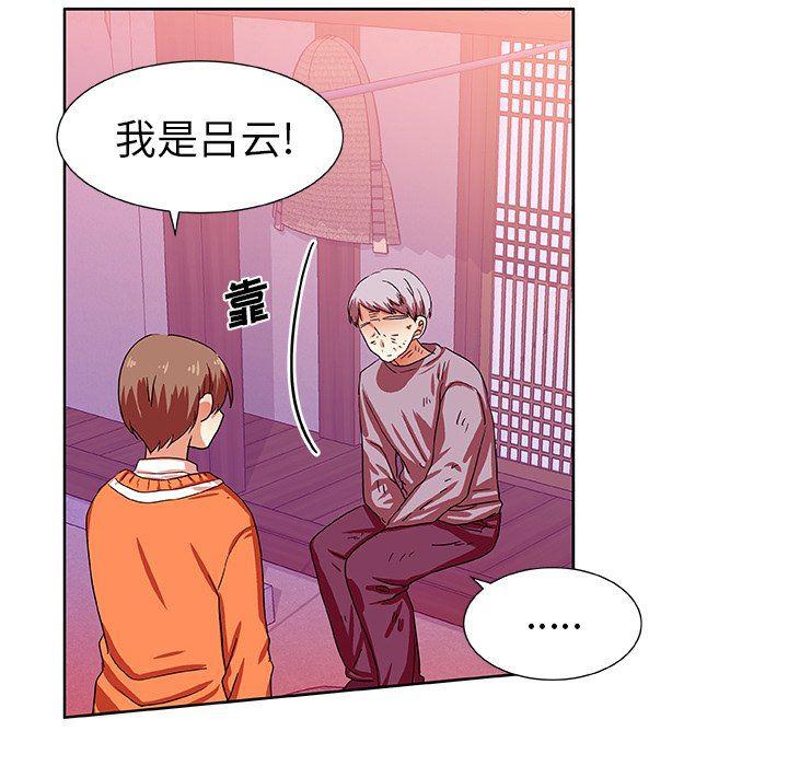 女生爱女生漫画韩漫全集-第43话无删减无遮挡章节图片 
