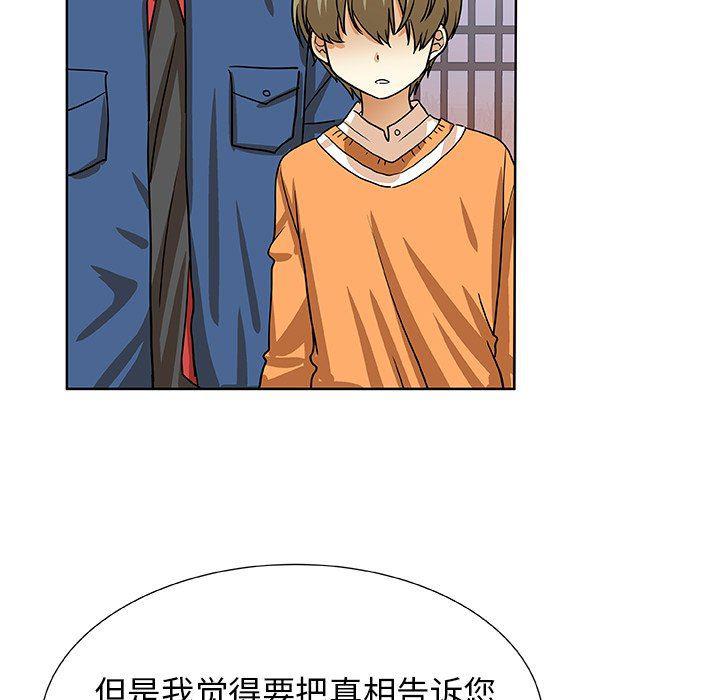 女生爱女生漫画韩漫全集-第43话无删减无遮挡章节图片 