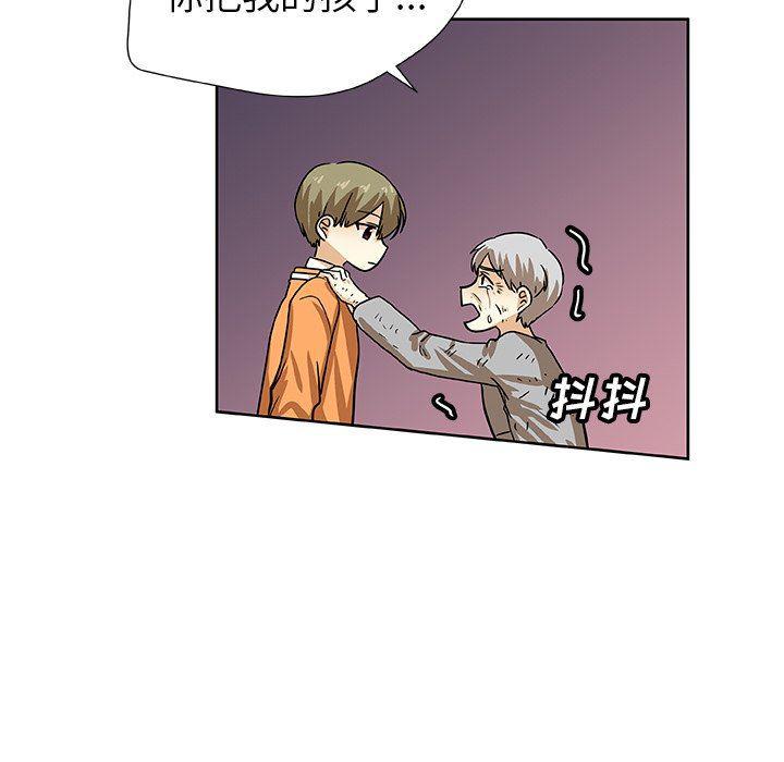 女生爱女生漫画韩漫全集-第43话无删减无遮挡章节图片 