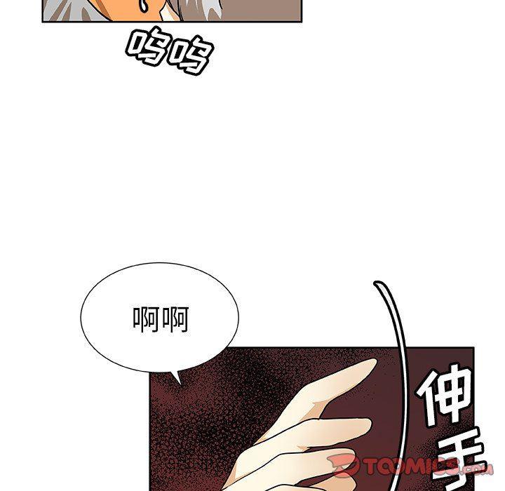 女生爱女生漫画韩漫全集-第43话无删减无遮挡章节图片 