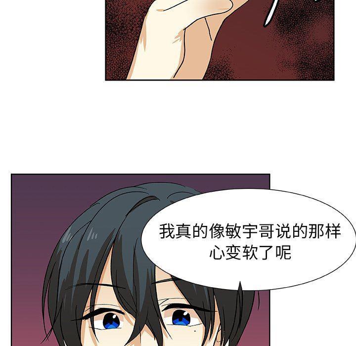 女生爱女生漫画韩漫全集-第43话无删减无遮挡章节图片 