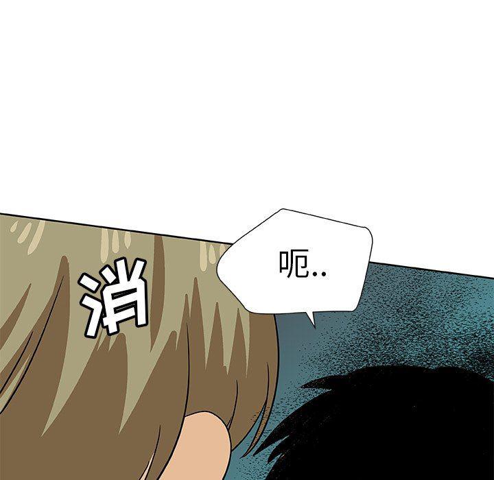 女生爱女生漫画韩漫全集-第43话无删减无遮挡章节图片 