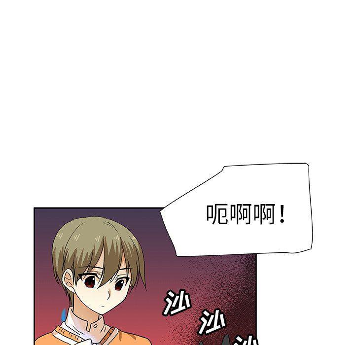 女生爱女生漫画韩漫全集-第43话无删减无遮挡章节图片 