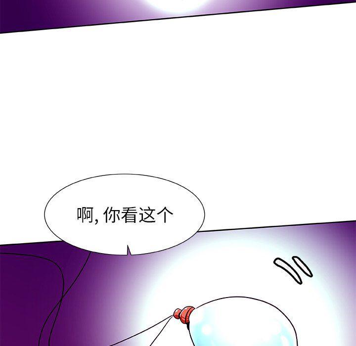 女生爱女生漫画韩漫全集-第43话无删减无遮挡章节图片 