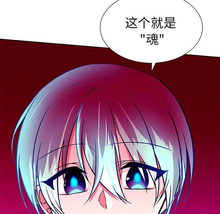 女生爱女生漫画韩漫全集-第43话无删减无遮挡章节图片 