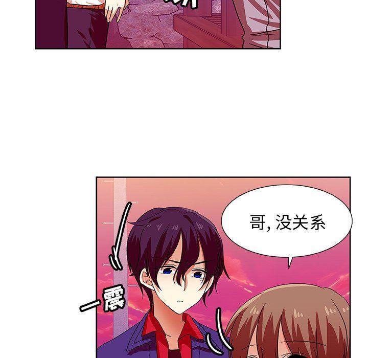 女生爱女生漫画韩漫全集-第43话无删减无遮挡章节图片 