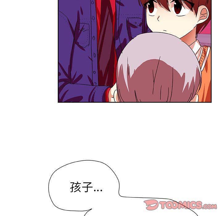 女生爱女生漫画韩漫全集-第43话无删减无遮挡章节图片 
