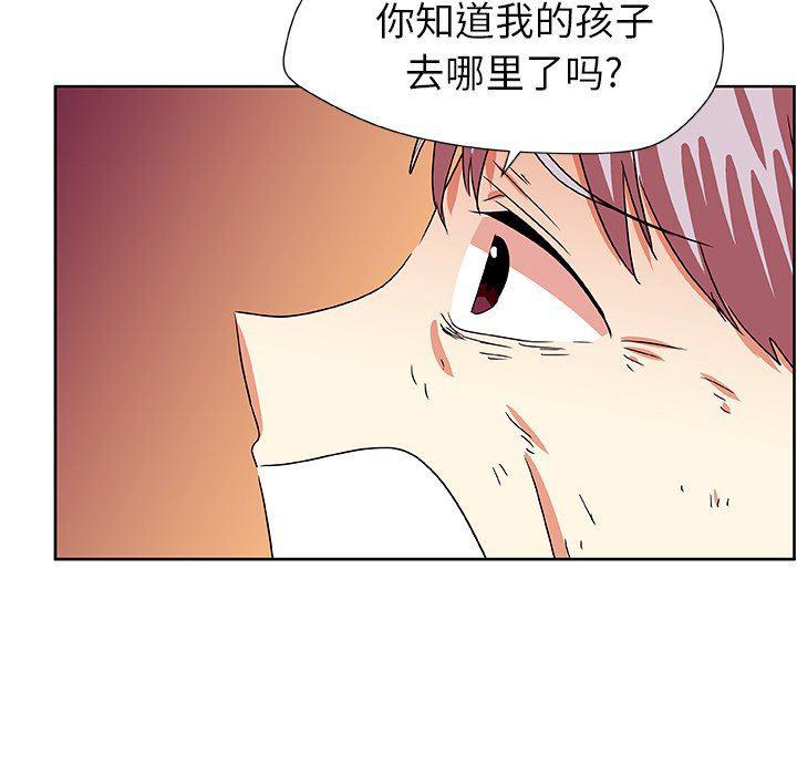 女生爱女生漫画韩漫全集-第43话无删减无遮挡章节图片 