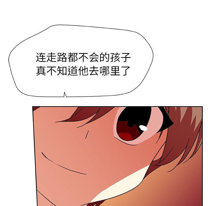 女生爱女生漫画韩漫全集-第43话无删减无遮挡章节图片 