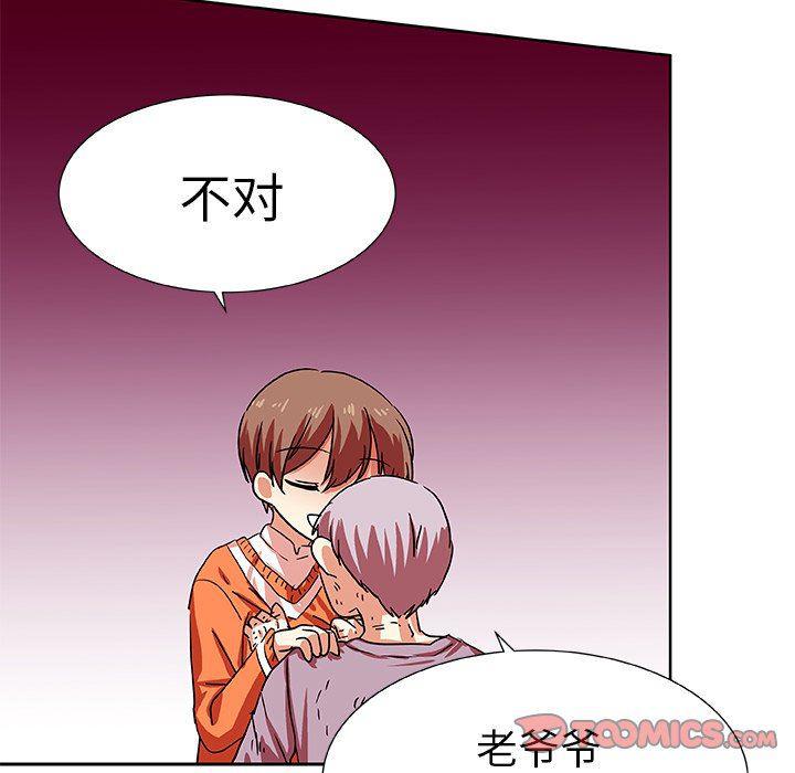 女生爱女生漫画韩漫全集-第43话无删减无遮挡章节图片 