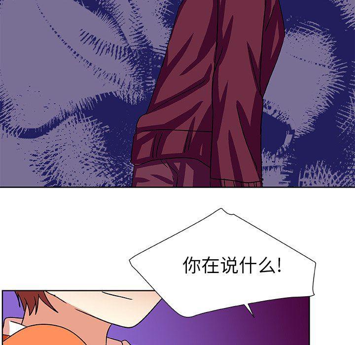 女生爱女生漫画韩漫全集-第43话无删减无遮挡章节图片 